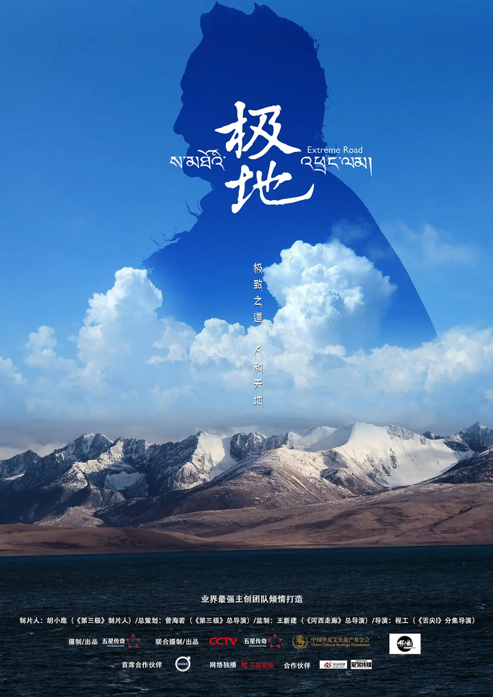 黑色越界执法