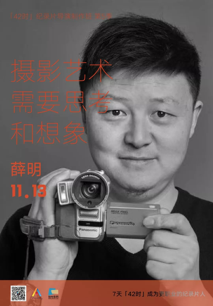 轻量监狱账本